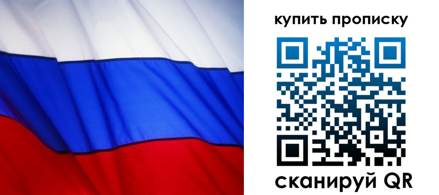 временная регистрация госуслуги в Рыбинске