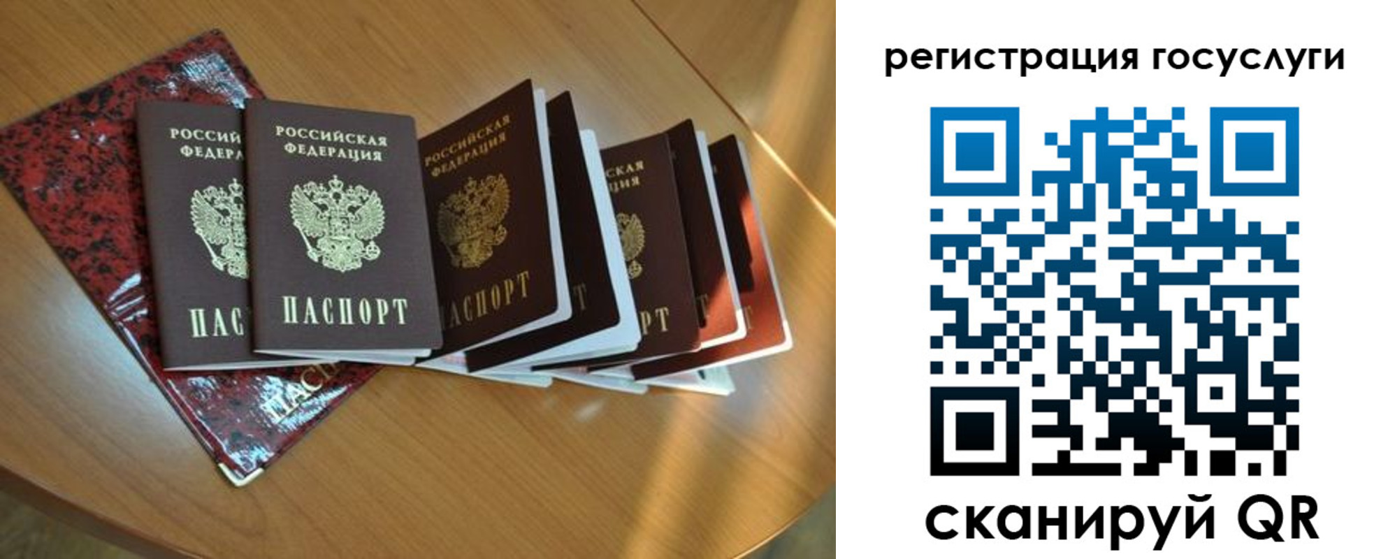 временная прописка в Рыбинске