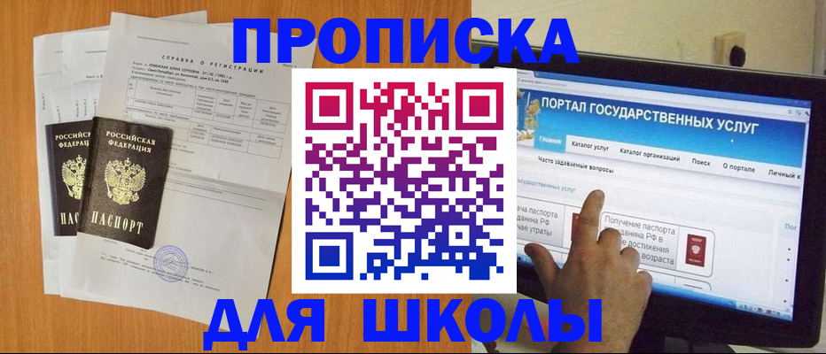 регистрация для дет. сада в Рыбинске