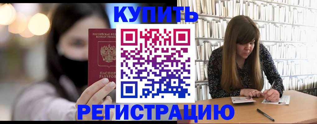 регистрация для школы в Рыбинске